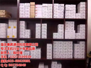 蘋果手機(jī)及其配件在江北電子產(chǎn)品批發(fā)零售市場(chǎng)中的機(jī)遇與挑戰(zhàn)