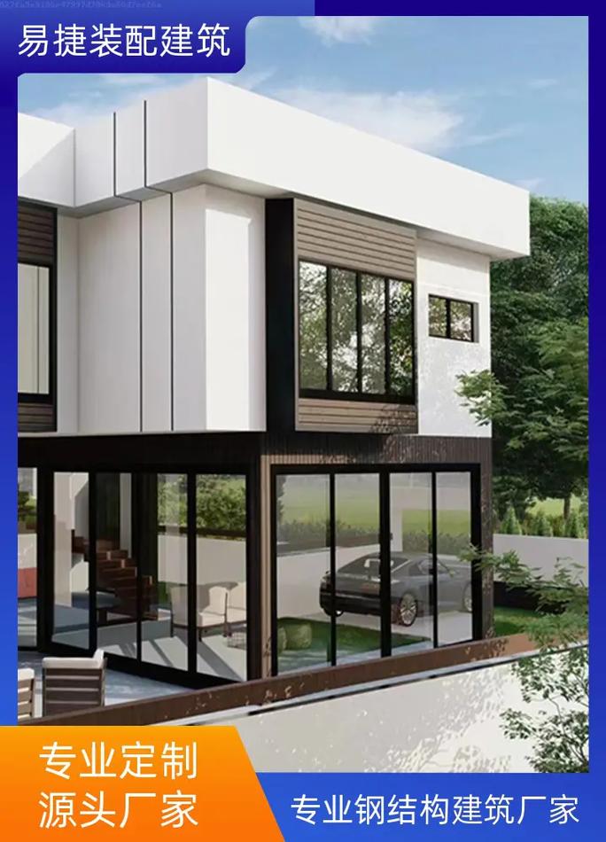 江西輕鋼裝配式房屋定制專家 易捷裝配建筑引領綠色建筑新潮流